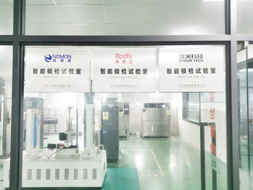 從講臺到門鎖 辦公機(jī)具大亨跨界智能鎖，教學(xué)儀器的智慧轉(zhuǎn)型啟示