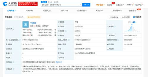 張利東告別臉萌 深耕計算機軟硬件技術(shù)開發(fā)的未來