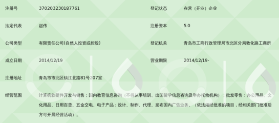 青島學有方信息技術有限公司 專注計算機軟硬件技術開發，賦能數字化轉型