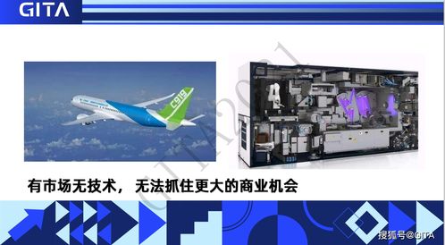 營銷節(jié)演講回顧 王雪婧認(rèn)為市場(chǎng)人應(yīng)成為企業(yè)新產(chǎn)品研發(fā)的基石